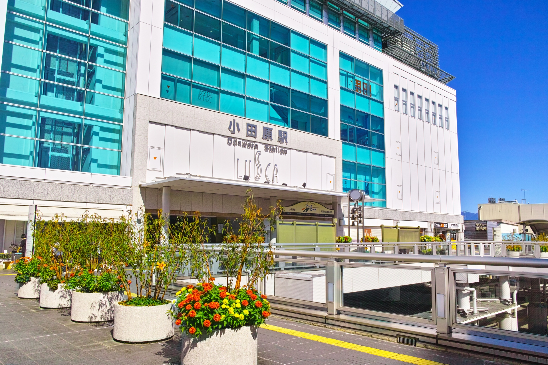小田原駅
